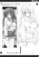 Multi Now / まるちなう [Munyuu] [To Heart] Thumbnail Page 18