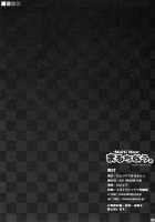 Multi Now / まるちなう [Munyuu] [To Heart] Thumbnail Page 20