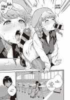 Bokura wa ○○ Hanare ga Dekinai Honron / 僕らは○○離れができない本論 [Herio] [Original] Thumbnail Page 17