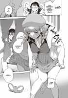 Bokura wa ○○ Hanare ga Dekinai Honron / 僕らは○○離れができない本論 [Herio] [Original] Thumbnail Page 19