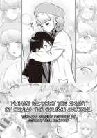 Bokura wa ○○ Hanare ga Dekinai Honron / 僕らは○○離れができない本論 [Herio] [Original] Thumbnail Page 37