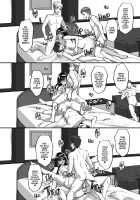 Netorare Kouhai Kanojo 3 ~Kairaku o Kasane Musaboru Kokoro to Shitai~ / ネトラレ後輩彼女3～快楽を重ね貪る心と肢体～ [Takeda Aranobu] [Original] Thumbnail Page 35