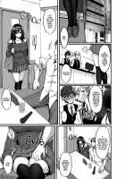 Netorare Kouhai Kanojo 3 ~Kairaku o Kasane Musaboru Kokoro to Shitai~ / ネトラレ後輩彼女3～快楽を重ね貪る心と肢体～ [Takeda Aranobu] [Original] Thumbnail Page 08