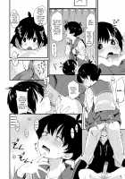 Capricious Big Sis / 気まぐれお姉ちゃん [Toushiki Yubune] [Original] Thumbnail Page 11