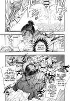 Amazoness no Oujo-sama ga Ama ni Class Change Shitara Tako no Shokushu de Ahegao Acme Shuutoku Shichau! / アマゾネスの王女様が海女に転職したらタコの触手でアヘ顔アクメ習得しちゃう! [Yucchris] [Seiken Densetsu 3] Thumbnail Page 32