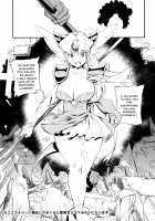 PRISON WALL [Yucchris] [Seiken Densetsu 3] Thumbnail Page 18