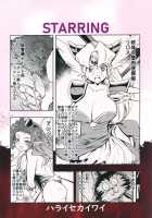 PRISON WALL [Yucchris] [Seiken Densetsu 3] Thumbnail Page 25