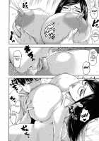 Chounyuu Gakuen / 跳乳学園 [Piero] [Original] Thumbnail Page 115