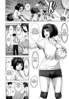 Chounyuu Gakuen / 跳乳学園 [Piero] [Original] Thumbnail Page 13