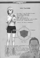 Chounyuu Gakuen / 跳乳学園 [Piero] [Original] Thumbnail Page 148