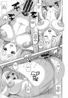 Chounyuu Gakuen / 跳乳学園 [Piero] [Original] Thumbnail Page 182