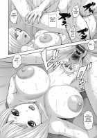 Chounyuu Gakuen / 跳乳学園 [Piero] [Original] Thumbnail Page 183