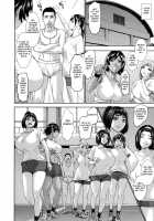 Chounyuu Gakuen / 跳乳学園 [Piero] [Original] Thumbnail Page 199