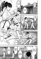 Chounyuu Gakuen / 跳乳学園 [Piero] [Original] Thumbnail Page 202