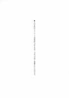 Chounyuu Gakuen / 跳乳学園 [Piero] [Original] Thumbnail Page 222