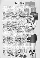 Chounyuu Gakuen / 跳乳学園 [Piero] [Original] Thumbnail Page 228