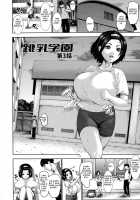 Chounyuu Gakuen / 跳乳学園 [Piero] [Original] Thumbnail Page 59