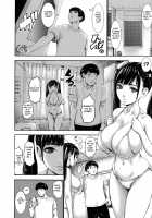Chounyuu Gakuen / 跳乳学園 [Piero] [Original] Thumbnail Page 83