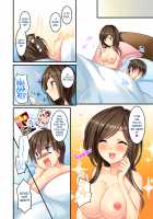 My No-good Sister's Overwhelming Seduction Technique!! / ウチのダメ姉に襲われてタジタジなんですが!? [Sanom] [Original] Thumbnail Page 15