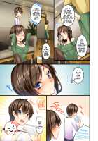 My No-good Sister's Overwhelming Seduction Technique!! / ウチのダメ姉に襲われてタジタジなんですが!? [Sanom] [Original] Thumbnail Page 04