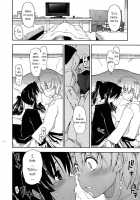 Unrequited Love X Graduation Trip / 片想い×卒業旅行 [Kamino Ryu-Ya] [Original] Thumbnail Page 10