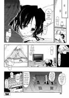 Unrequited Love X Graduation Trip / 片想い×卒業旅行 [Kamino Ryu-Ya] [Original] Thumbnail Page 18