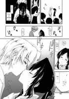 Unrequited Love X Graduation Trip / 片想い×卒業旅行 [Kamino Ryu-Ya] [Original] Thumbnail Page 04