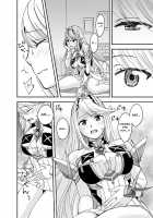 Waifublade [Oshima Aki] [Xenoblade Chronicles 2] Thumbnail Page 22
