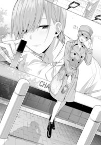 A Fifth of Romance: An Unexpected First Experience / 意外の初体験 Page 3 Preview