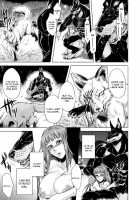 Human-lovers Committee / ヒトモエ委員会 [Jyoka] [Original] Thumbnail Page 101