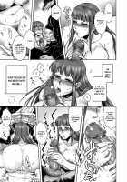 Human-lovers Committee / ヒトモエ委員会 [Jyoka] [Original] Thumbnail Page 107