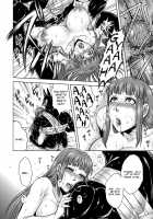 Human-lovers Committee / ヒトモエ委員会 [Jyoka] [Original] Thumbnail Page 112