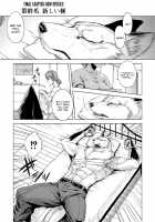 Human-lovers Committee / ヒトモエ委員会 [Jyoka] [Original] Thumbnail Page 136