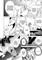 Human-lovers Committee / ヒトモエ委員会 [Jyoka] [Original] Thumbnail Page 141