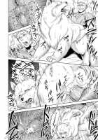 Human-lovers Committee / ヒトモエ委員会 [Jyoka] [Original] Thumbnail Page 163