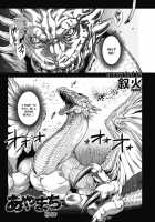 Human-lovers Committee / ヒトモエ委員会 [Jyoka] [Original] Thumbnail Page 188