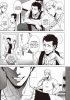 Human-lovers Committee / ヒトモエ委員会 [Jyoka] [Original] Thumbnail Page 190