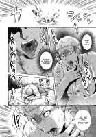 Human-lovers Committee / ヒトモエ委員会 [Jyoka] [Original] Thumbnail Page 193