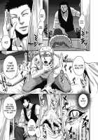 Human-lovers Committee / ヒトモエ委員会 [Jyoka] [Original] Thumbnail Page 194