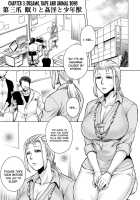 Human-lovers Committee / ヒトモエ委員会 [Jyoka] [Original] Thumbnail Page 52