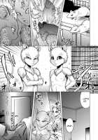 Human-lovers Committee / ヒトモエ委員会 [Jyoka] [Original] Thumbnail Page 56