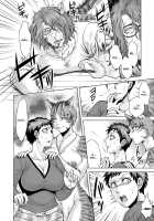 Human-lovers Committee / ヒトモエ委員会 [Jyoka] [Original] Thumbnail Page 87
