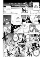 Human-lovers Committee / ヒトモエ委員会 [Jyoka] [Original] Thumbnail Page 98