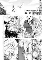 Human-lovers Committee / ヒトモエ委員会 [Jyoka] [Original] Thumbnail Page 09