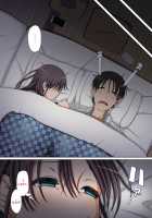 Netorare Hitozuma Kouhen / ネトラレひとづま [Original] Thumbnail Page 43