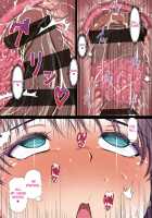 Netorare Hitozuma Kouhen / ネトラレひとづま [Original] Thumbnail Page 82