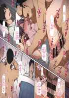 Netorare Hitozuma Kouhen / ネトラレひとづま [Original] Thumbnail Page 83