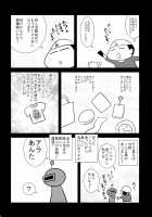 Mohican Slayer [Hiyo-san] [Goblin Slayer] Thumbnail Page 23