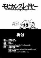 Mohican Slayer [Hiyo-san] [Goblin Slayer] Thumbnail Page 25