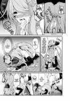Tricking Female Draph into Rough Sex / メスドラフをだましてパコるお話 [Hanauna] [Granblue Fantasy] Thumbnail Page 18